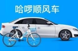 (3分钟科普下)资阳厂区在哪里_哔哩哔哩